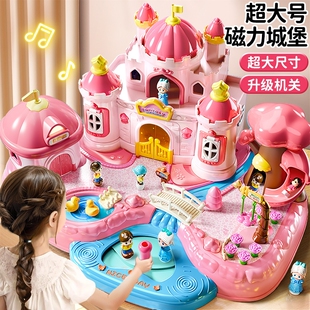 儿童玩具女孩子磁力过家家女童艾爱莎公主3城堡4生日礼物6岁5宝宝