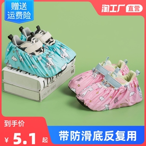 儿童布鞋套家用室内可反复洗使用厚防滑底卡通小学生电脑机房脚套