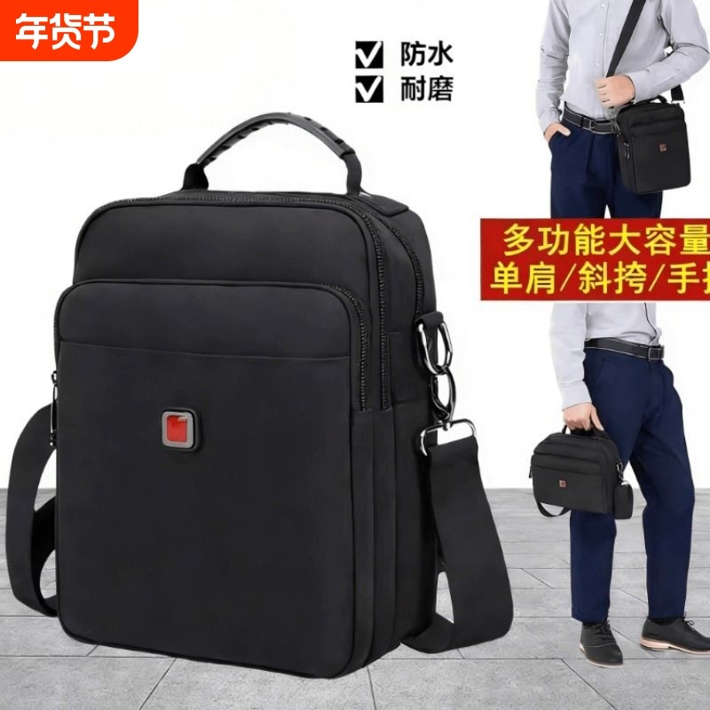瑞士军刀单肩包男斜挎包潮牛津布防水手提包帆布学生背包多功能