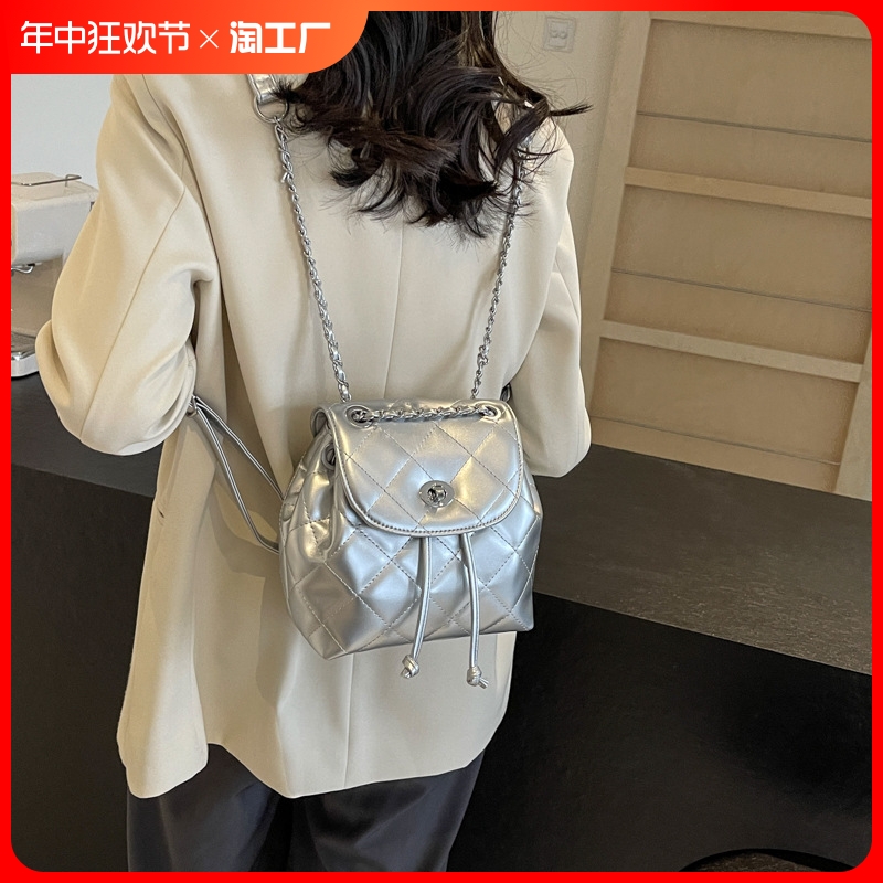 双肩包女时尚2024新款银色高级感小众设计链条包小型女士白色背包