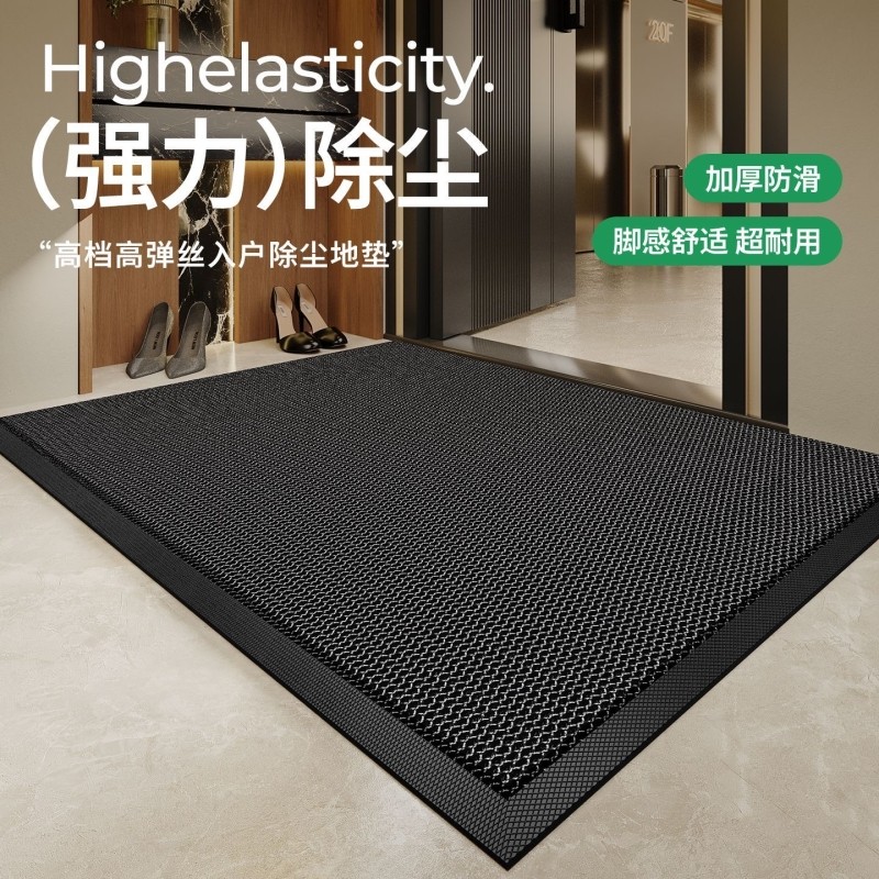 入户门地垫别墅家用大门口进门脚垫弹力门垫商用店铺防滑蹭土地毯,居家布艺,入户地垫,淘宝优惠券,粉丝福利购,淘宝优惠卷
