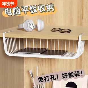 桌下收纳架置物架加大号宿舍挂篮床下衣柜隔板分层架出租房神器