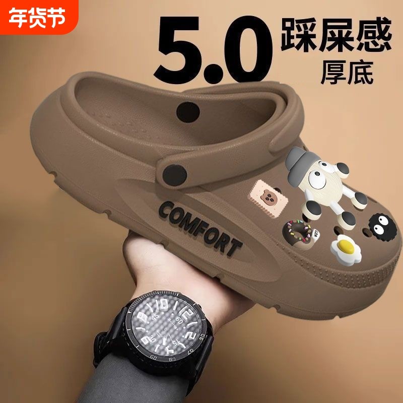 防臭男士洞洞鞋2025夏季新款运动防滑厚底户外穿凉鞋拖鞋女款鞋子