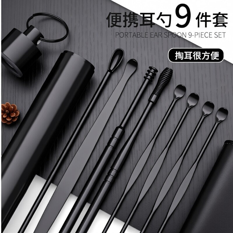 挖耳勺采耳神器掏耳勺专业工具成人家用老式高级耙子扣挖耳朵套装