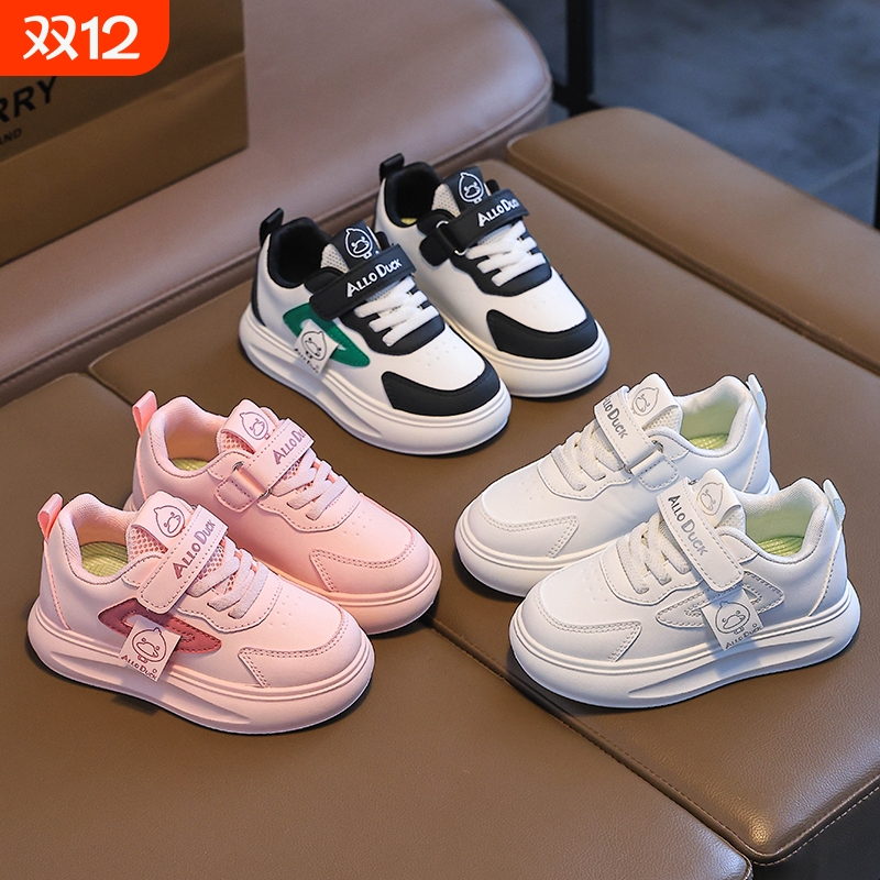 小黄鸭儿童网面透气跑步鞋