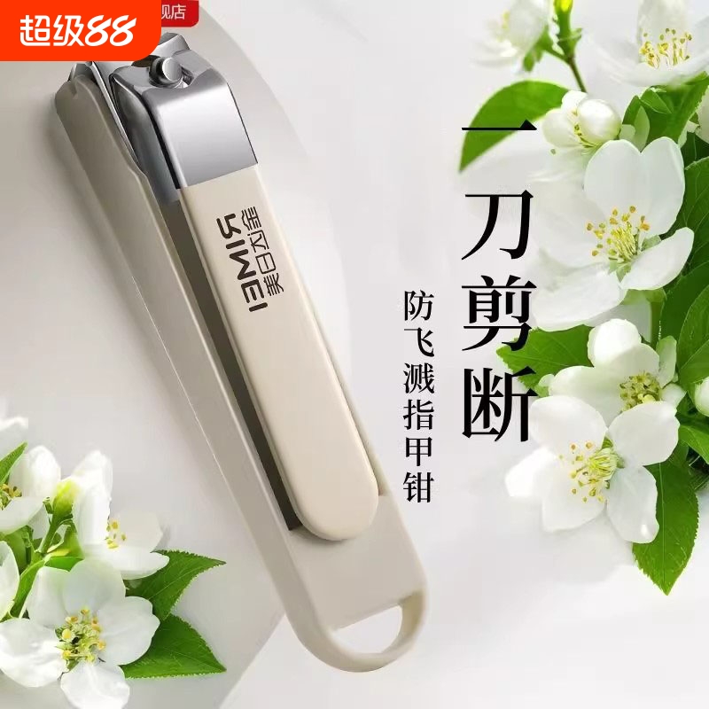 正品金达日美2025新款指甲剪