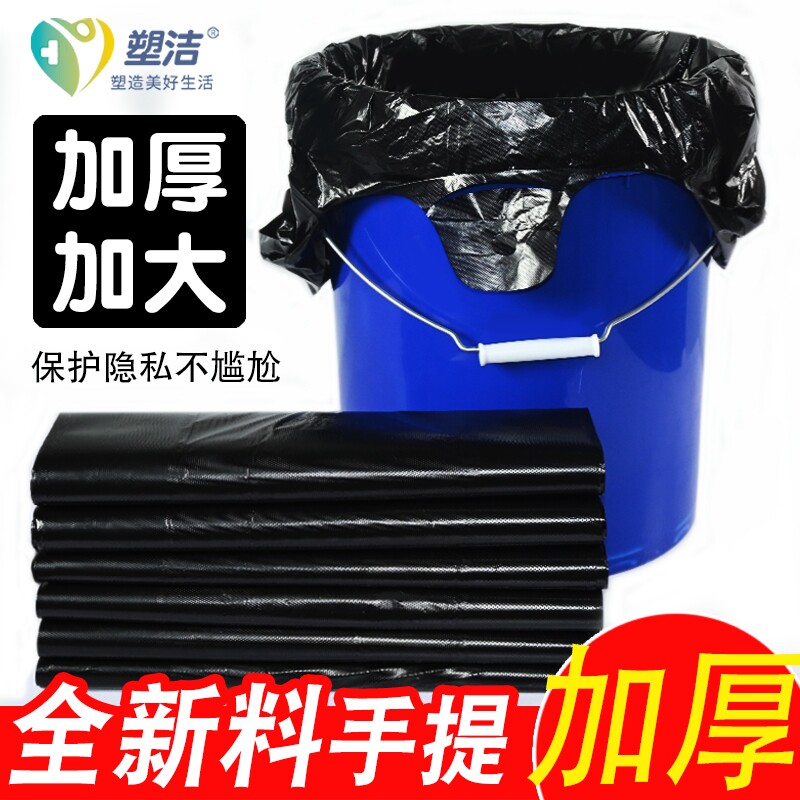 黑色厨房垃圾袋加厚手提式厨酒大中小号背心式马甲塑料袋包邮批发