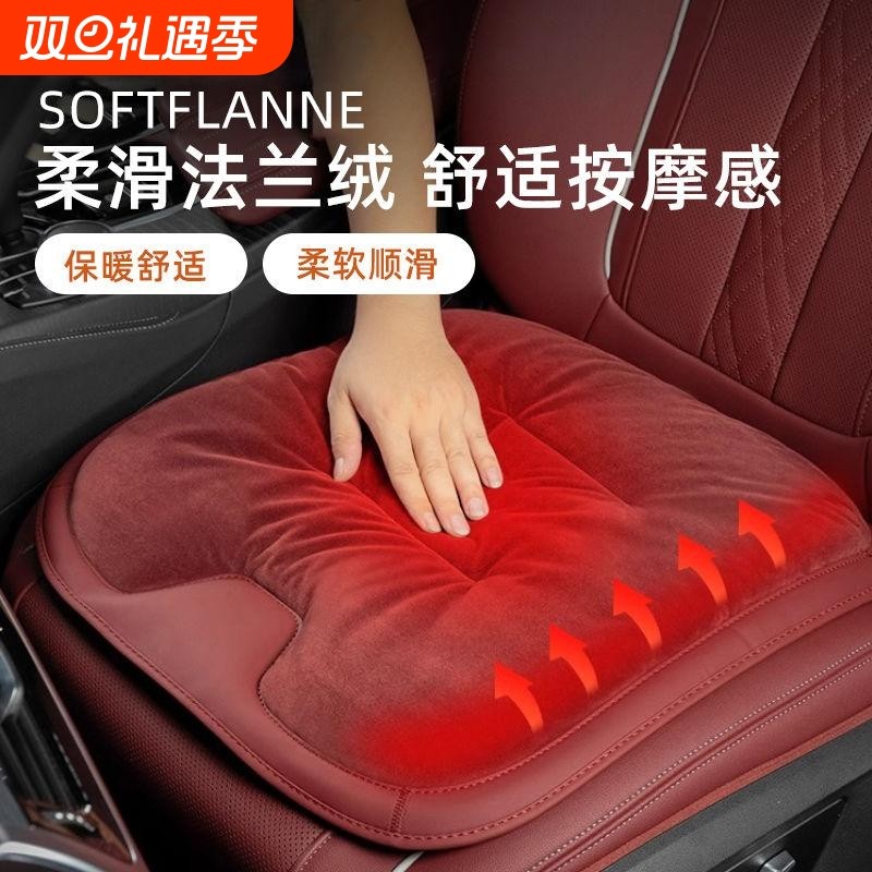 汽车坐垫冬季法兰绒加厚车载后排单片座椅座垫通用毛绒保暖舒适