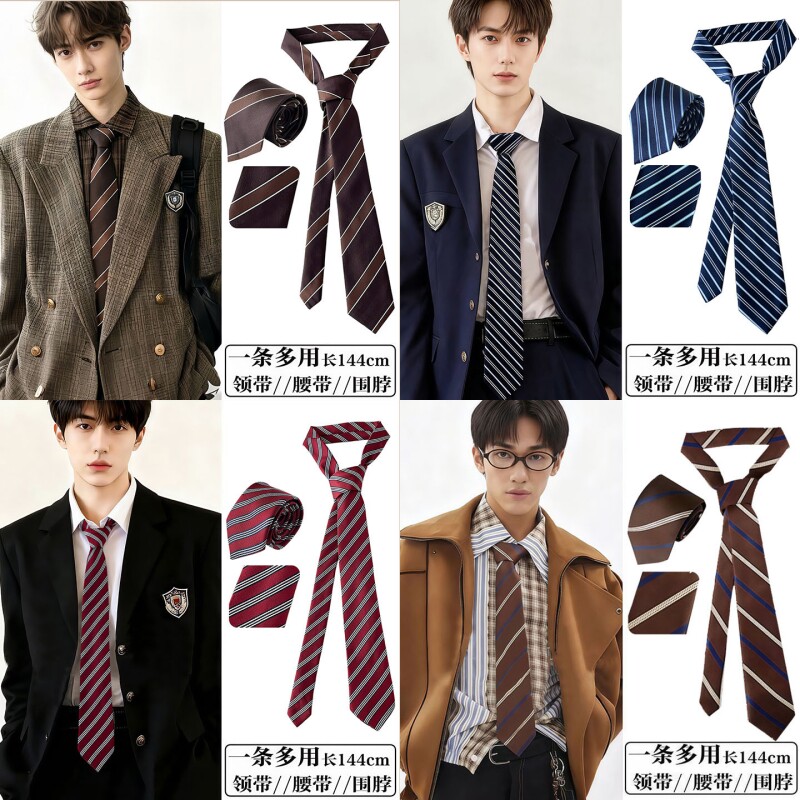 咖色条纹领带男士百搭休闲学院风衬衫配饰青少年男生制服日系配饰