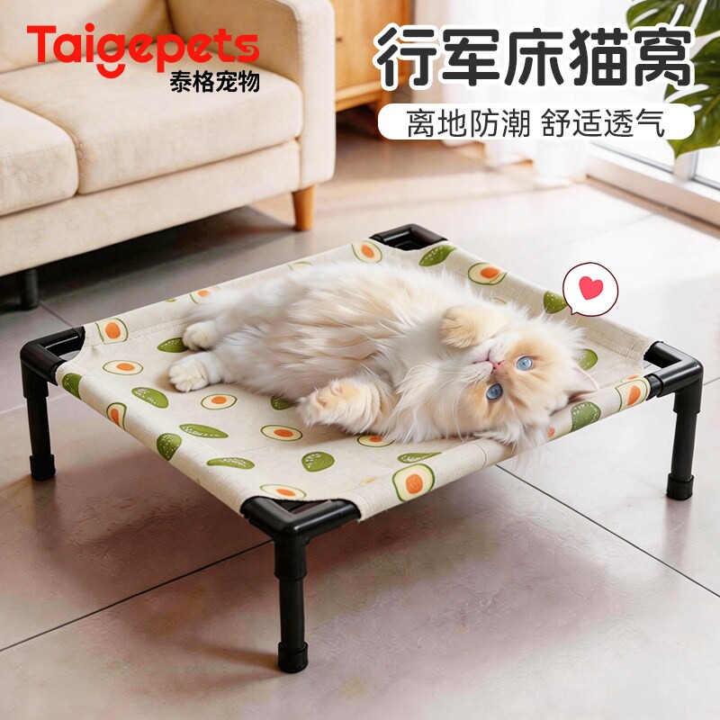 新型猫窝四季通用可拆洗离地防潮猫床躺椅沙发小犬宠物夏季行军床
