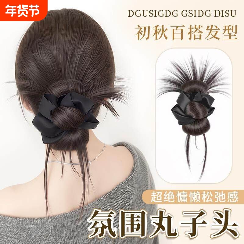 低丸子头假发抓夹女假发一体式花苞头盘发神器自然蓬松低扎假发包