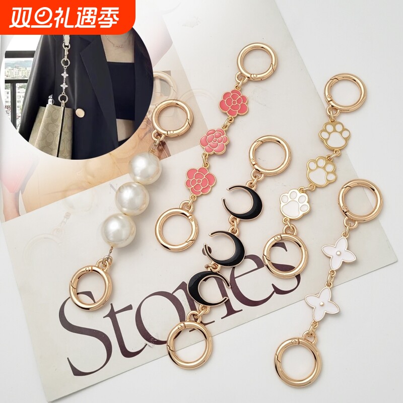 流浪包延长链肩带改造链条内胆配件