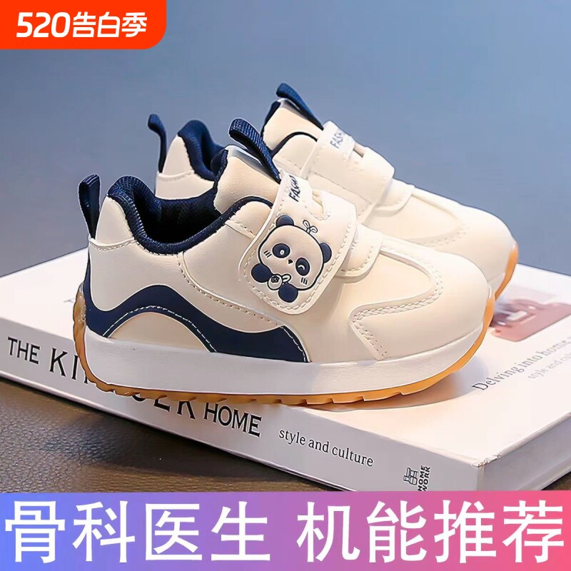2026新款儿童运动鞋男童休闲男宝宝女春秋款女童软底跑步机能鞋子