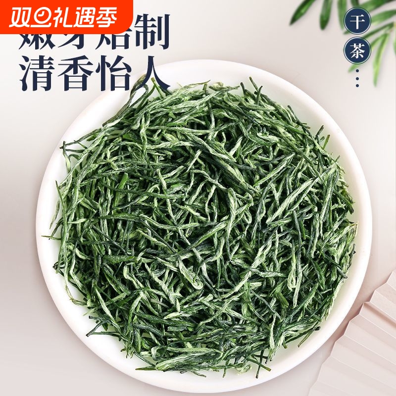 2025新茶正品信阳原产高山云雾特级毛尖绿茶浓香栗香型罐装500g