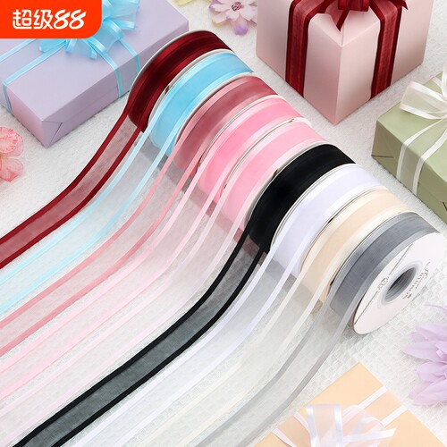 纯色雪纱丝带2.5cm|121人收藏