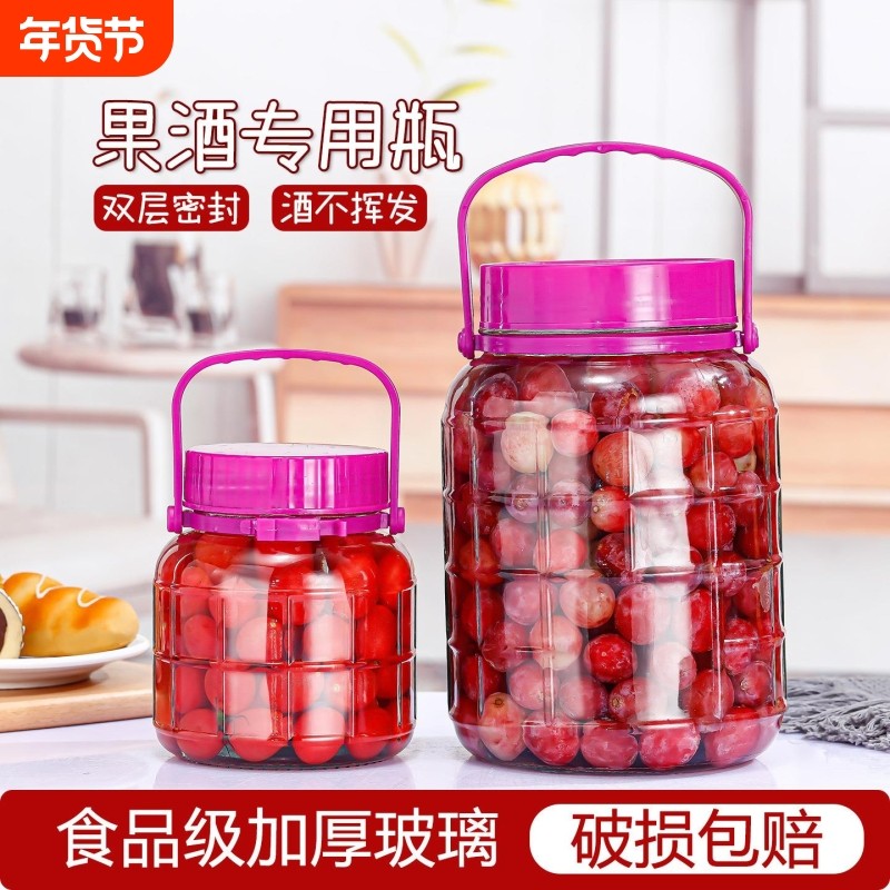 腌菜罐玻璃泡酒瓶加厚专用密封罐家用泡菜坛子酒瓶带龙头收纳密封