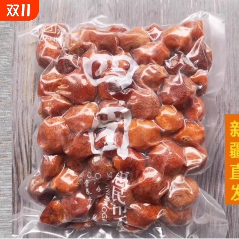 新疆阿克苏四团吊干杏原味树上杏干无添加500g大吊死干杏包仁天然