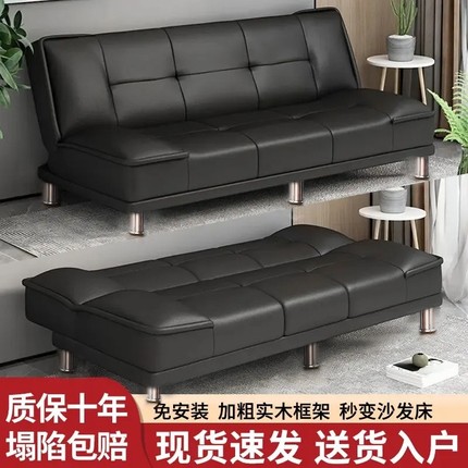 沙发客厅小户型2024新款公寓卧室出租房屋实木折叠两用小皮沙发床