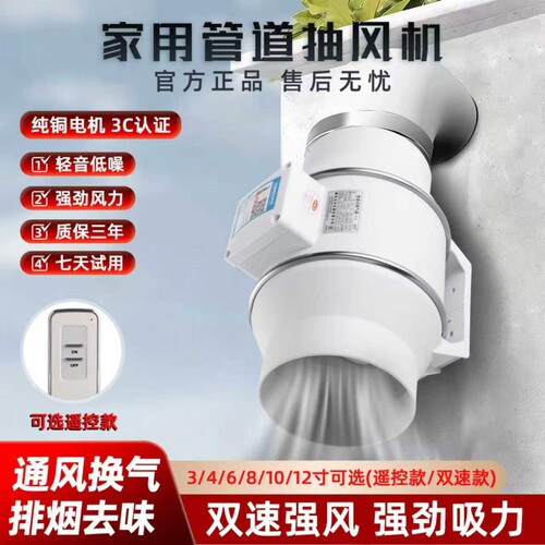 大吸力抽风机增压管道排风机