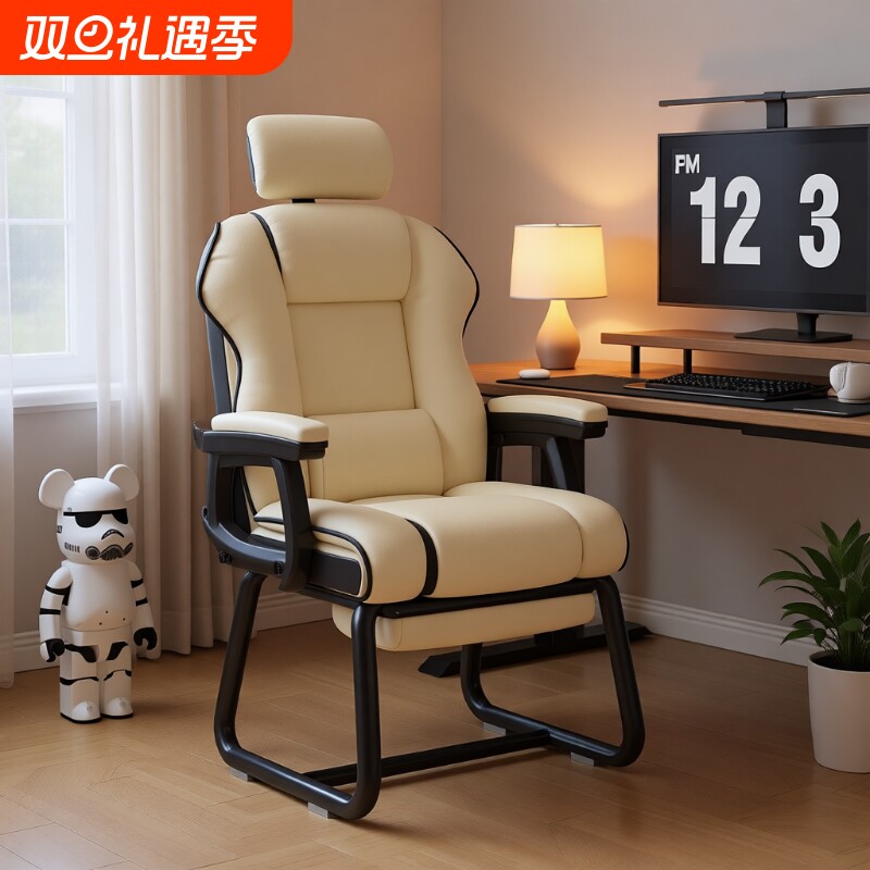 皮质家用电脑椅电竞椅办公椅舒适久坐可躺沙发椅休闲老板椅弓形椅
