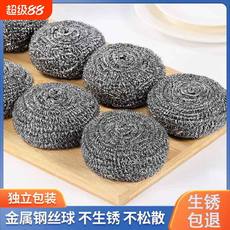 不掉渣钢丝球厨房清洁刷清洁球不掉丝家用洗专用特大号手柄不掉屑