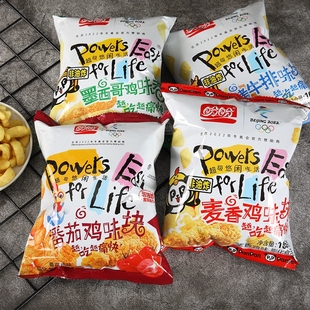 盼盼麦香鸡味块105g薯片墨西哥鸡味卷整箱膨化小吃零食休闲怀旧