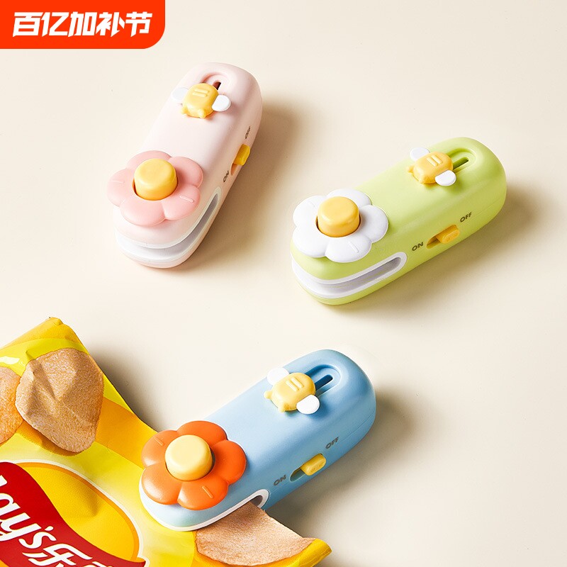 迷你花朵封口机小型家用密封机手压式零食袋子磁吸便携冰箱塑封