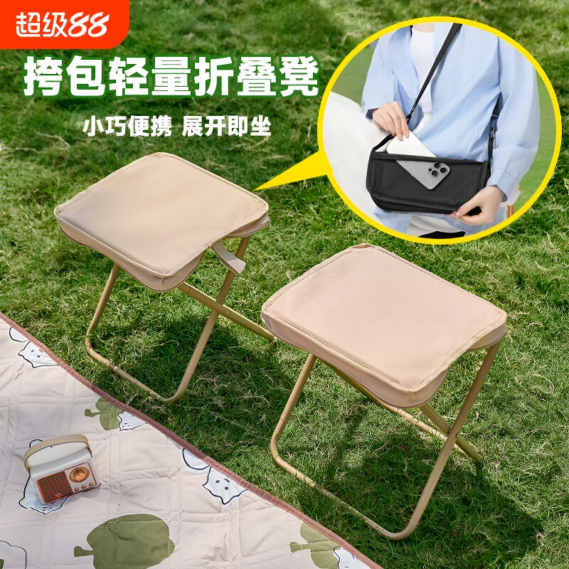 【火爆】马扎凳折叠椅户外旅行图片