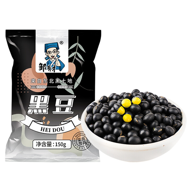 东北黄芯黑豆150g/袋多规格