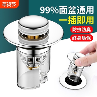 洗手盆漏水塞子面盆池子按压式弹跳芯下水器防返臭小神器通用配件