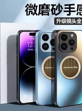 适用苹果17ProMax手机壳防摔车载磁吸16Plus硅胶镜头全包14ACE竞速版简约15男女13新款情侣Ace5高级感套镜膜A