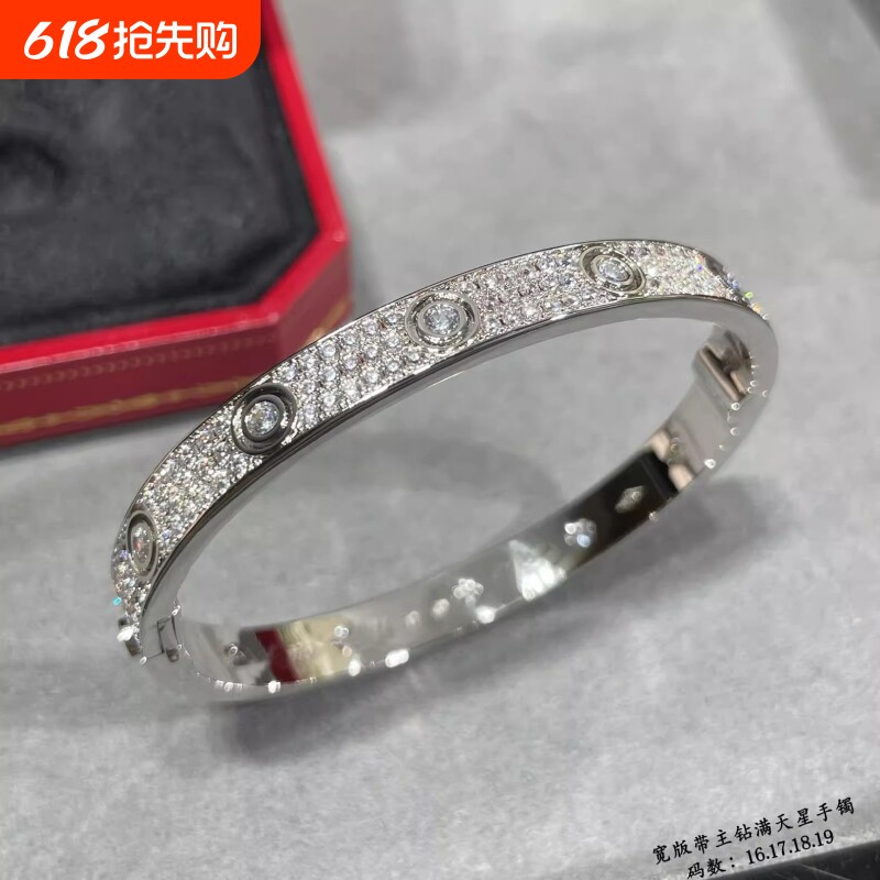 满天星手镯主钻V金镀18K轻奢小众时尚手饰高级感礼物宽版窄版