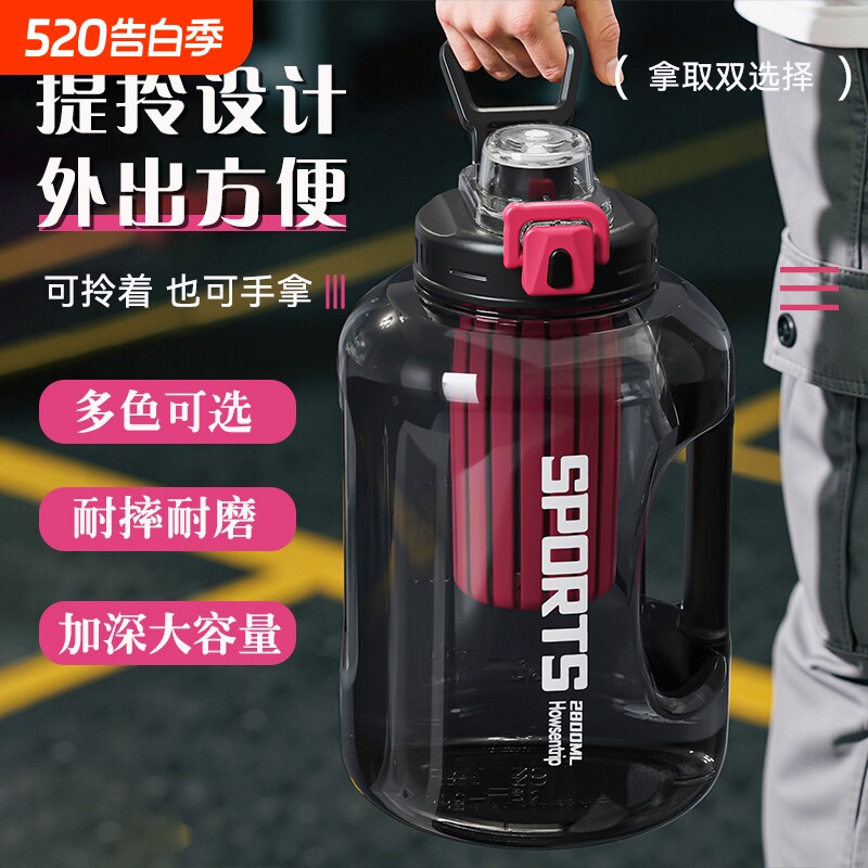 吨桶吨水杯大容量2026新款运动水壶防摔男耐高温夏季健身顿顿杯子
