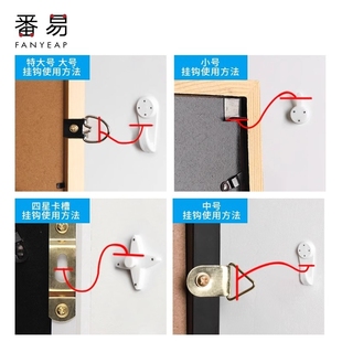 挂钩 挂壁挂钉免打孔挂钩墙壁婚纱照挂画墙钉挂照 无痕钉A1pf0