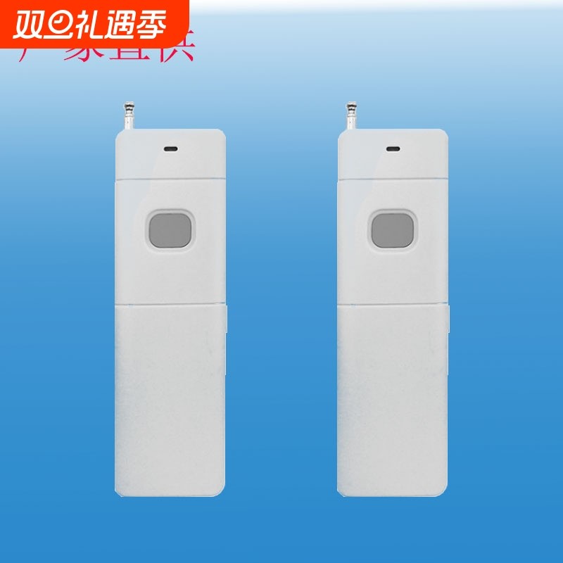 一键大功率遥控器两键三千米开关遥控远距离3000米遥控器工业遥控