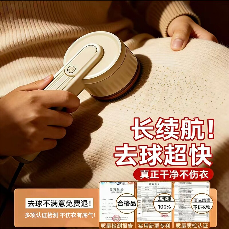毛球修剪器不伤衣家用毛衣去毛球神器起球去毛器衣服剃毛机刮毛器