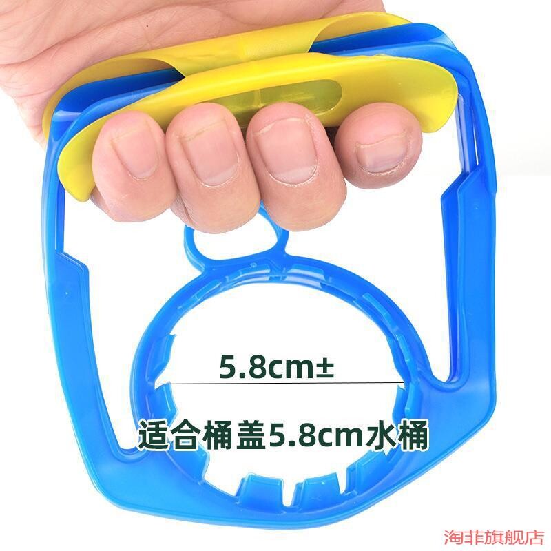 提把景田提水器提桶器怡宝15升手提双层提扣套桶12.8升水桶纯净水图片