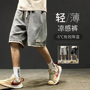 短裤百搭男夏季薄款速干宽松运动短卫裤美式潮牌假两件新款五分裤
