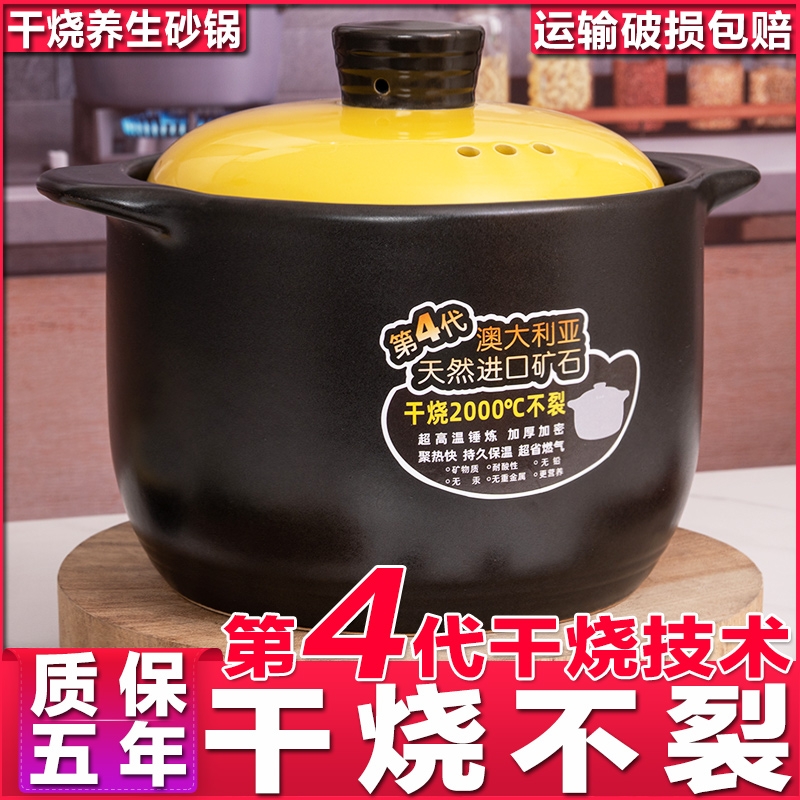 知佑陶瓷砂锅2.5L|超5000次加购