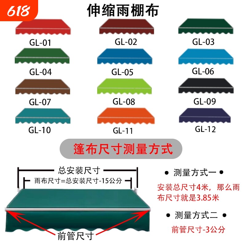 遮阳棚折叠伸缩式手摇电动收缩遮阳篷阳台户外蓬布庭院门面遮室外