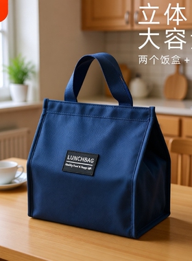 饭盒袋保温便当手提包学生带饭防水防油上班族装餐包加厚铝箔袋子