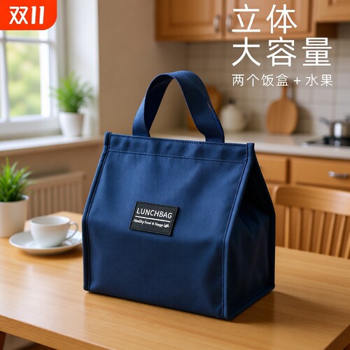 保温便当饭盒袋|超1.9万次加购