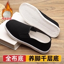 手工千层底加厚保暖舒适中老年爸爸一脚蹬布鞋 冬季 男款 老北京布鞋
