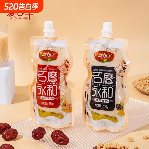 爱心牛石磨豆奶袋装250g红枣黑豆豆浆饮料早餐整箱批发原味饮品
