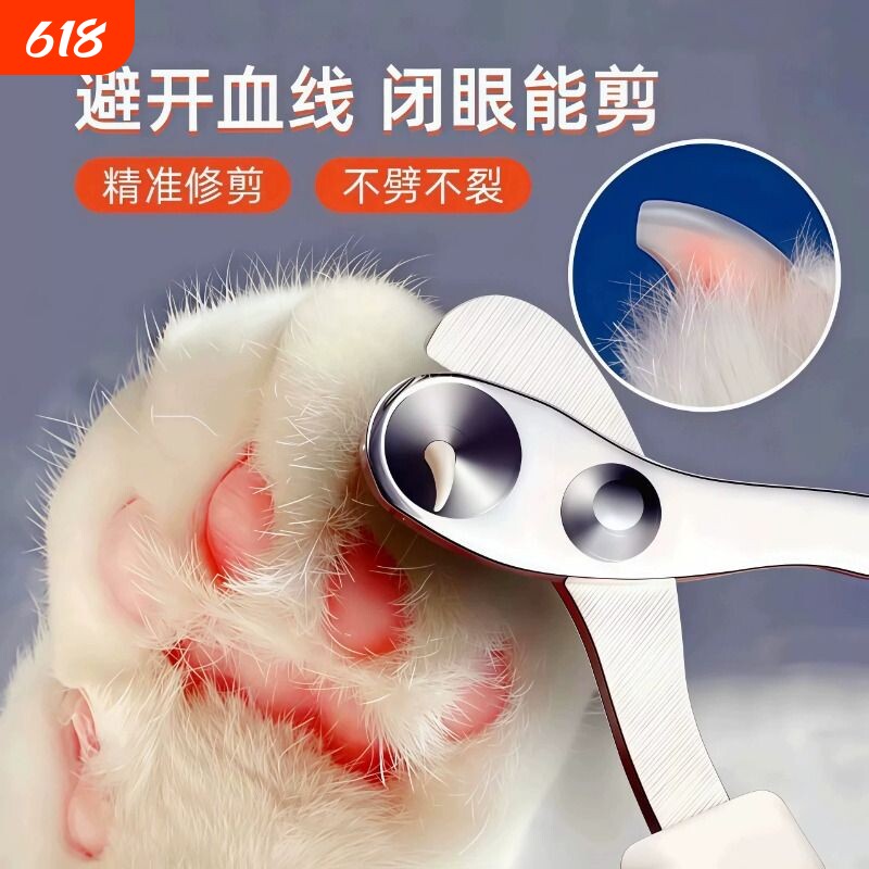 猫指甲剪专用咪猫指甲刀猫指甲钳剪指甲神器新手剪刀宠物用品梳毛