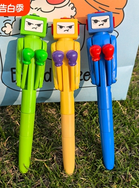 机器人拳击笔创意互动减压笔小学生专用高颜值卡通笔趣味解压礼品小礼品减压神器可爱黑色圆珠笔