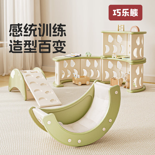 巧乐熊哄娃神器婴儿摇摇椅