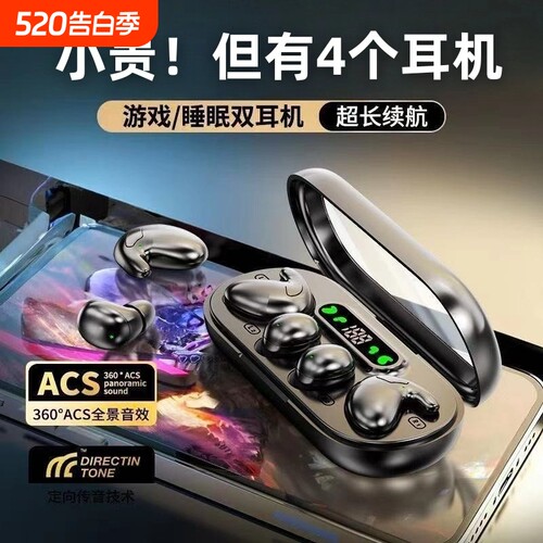 运动柏林之声蓝牙耳机2025新款入耳式超长续航降噪游戏久戴不痛
