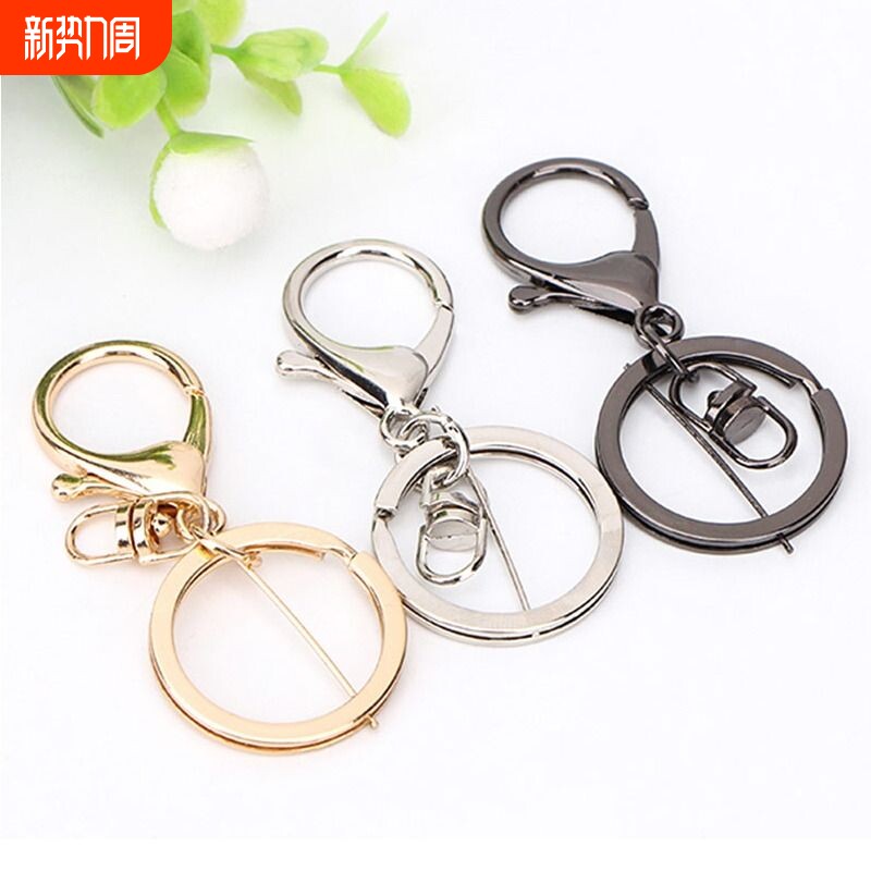 DIY合金龙虾扣钥匙圈钥匙扣配件钥匙链公仔挂件带八字扣四节链