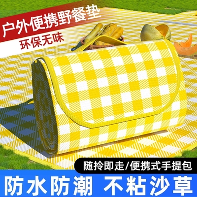 野餐垫防潮垫加厚户外便携防水